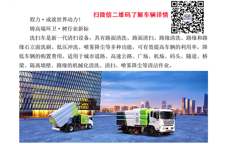 1658454031752625.jpg 東風天錦洗掃_jpg_4.jpg